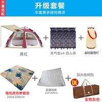 Сверхлегкий кушон для кемпинга, ковер, сумка-органайзер, 4 шт