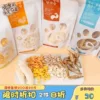 Товары от 小骨头爱宠厨房宠物