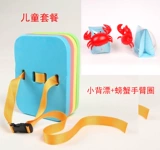 Детский надувной плавательный аксессуар, милый плавательный круг, 2-6 лет