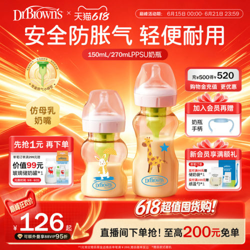 小绿管防胀气防吐奶 维持奶营养助消化