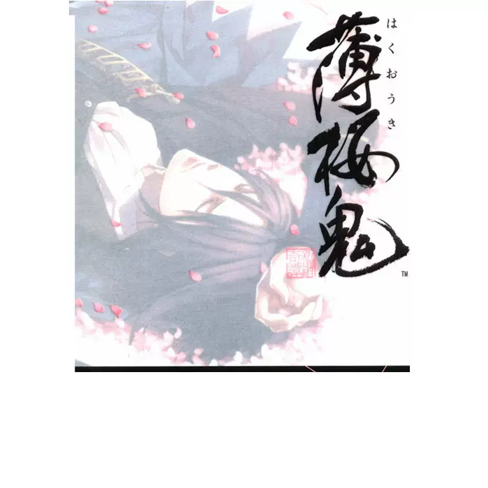 薄樱鬼公式大全集1+2 画集图片漫画美术素材- Taobao