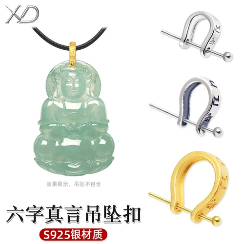 Подвеска, изумрудный Будда, ожерелье, серебро 925 пробы, золото 750 пробы