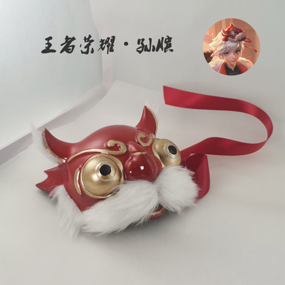 taobao agent [Si Nan] King Glory Sun Yan COS COS Tiger Tiger Mask Pruder Propley Year Yinhu Showing Tiger Nian Limited