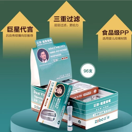 Одноразовый магнитный мундштук