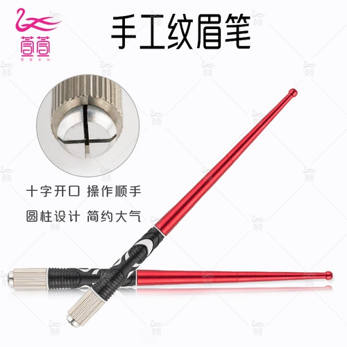 ТАТУ ПОЛЕВОДИТЕЛЬНАЯ ПЕРЕМЕННАЯ ТУН ВСЕМ БРОВА