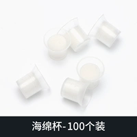 Губчатая чашка Core-100