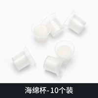 Губчатая чашка Core-10