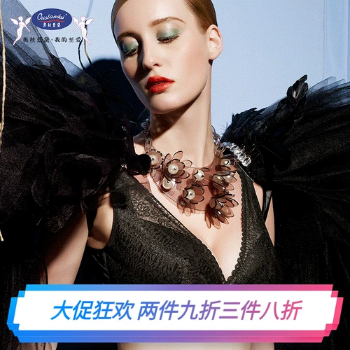 OSI LAN DAI BIG BREATES с небольшими чашками тонкого женского нижнего белья большого размера собралось и заплатило пару бюстгальтеров для корректировки груди 5712