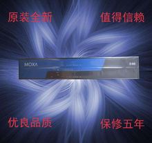 Оригинальный MOXA ES - 1026 26 нетбуковых промышленных коммутаторов Ethernet