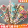 Товары от 三只小猫咪36