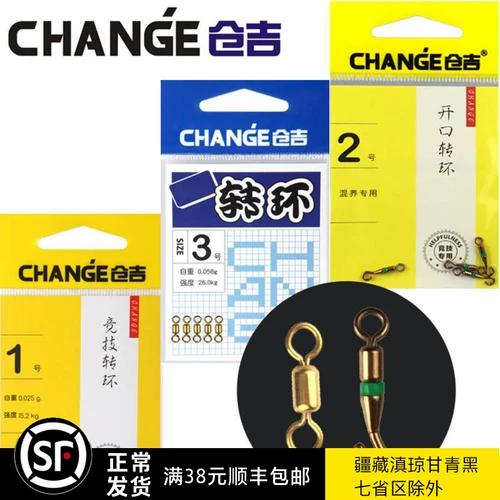 Cangji Jingjian High -Speed ​​High -Speed ​​Black Hangzi Mother Ring Mother Ring 8 -Шрактерная операция поворот на кольцевой дорожной комплекс