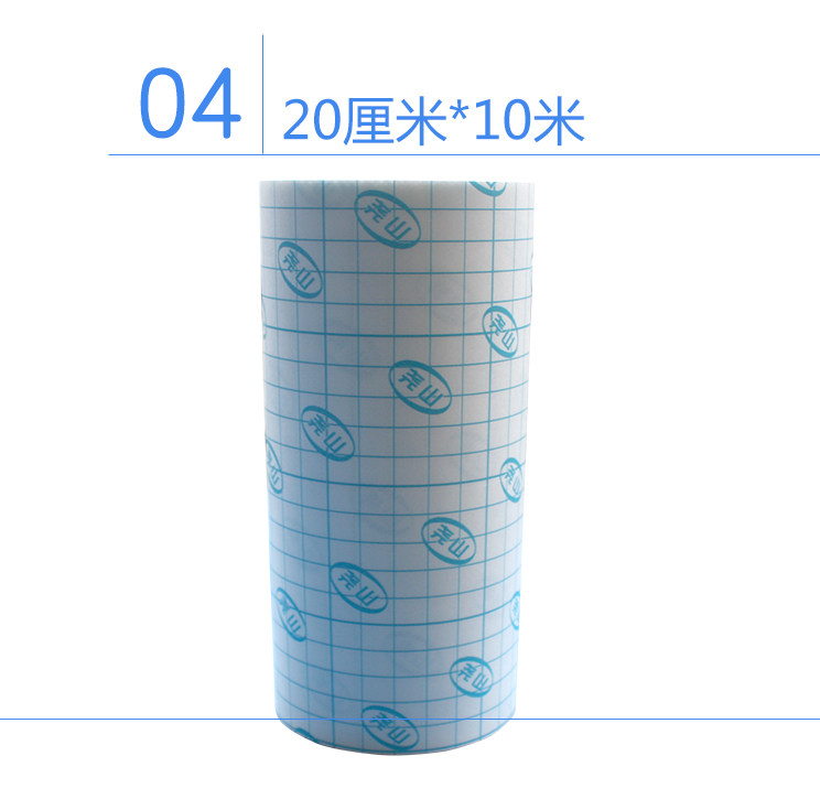 医用胶布透气无纺布胶带 膏药布底布任意裁剪足贴敷料卷 20*10m