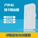 Пять моделей (Telecom 4G Mobile Unicom 3/4G)