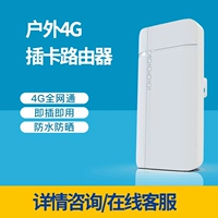 Семь моделей (All Netcom 3/4G)