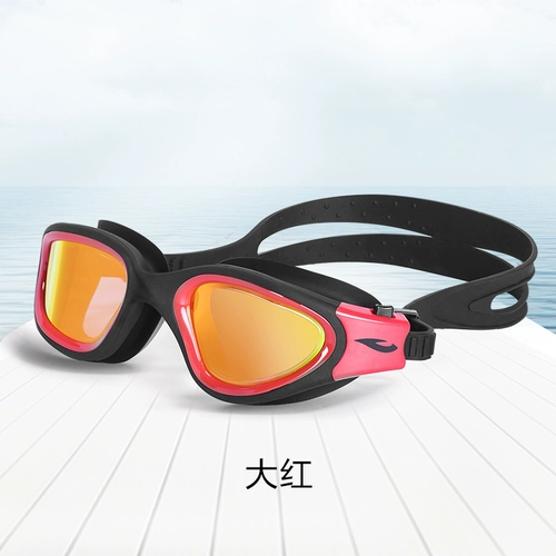 Водонепроницаемые комфортные очки для плавания без запотевания стекол для отдыха подходит для мужчин и женщин для взрослых для плавания