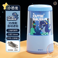 Космическая серия [МИНИ-модель] Маленький динозавр ❤ Ручка с автоматическим выдвижением и втягиванием