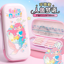 晨光小学生笔袋高颜值大容量文具盒