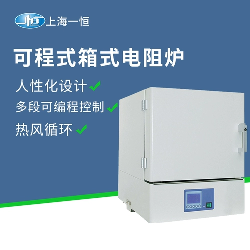 Shanghai Yiheng SX2-2.5-10N Экспериментальная коробка