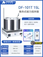DF-101T-15L (15 литров превышают большую емкость) (отправить 1L теплопроводящего масла)