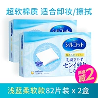 ⭐Две коробки голубого цвета [скидка 2 юаня на дополнительную сумму]