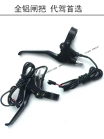 Двигайте левый и правый силы от вашего имени