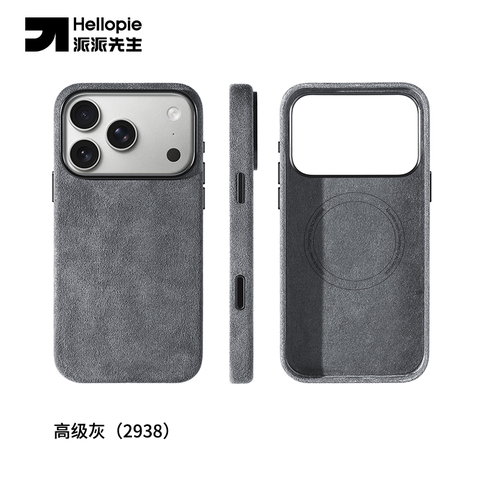 Alcantara MaxMagSafe Suede Microfiber 17 17, 17 Air, 17 Pro, 17 Pro Max iPhone Case