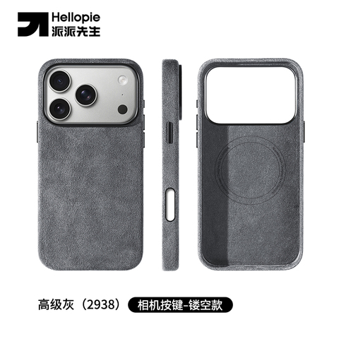 ALCANTARA 17 Suede Microfiber 17, 17 Air, 17 Pro, 17 Pro Max iPhone Case