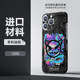 Kawaii Cats Pastel Cartoon Art Phone Case for iPhone 17, 16, 15, 14 and 13