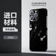 Chinese Calligraphy Ink Brush Seal Script Phone Case for iPhone 17, 16, 15, 14 and 13
