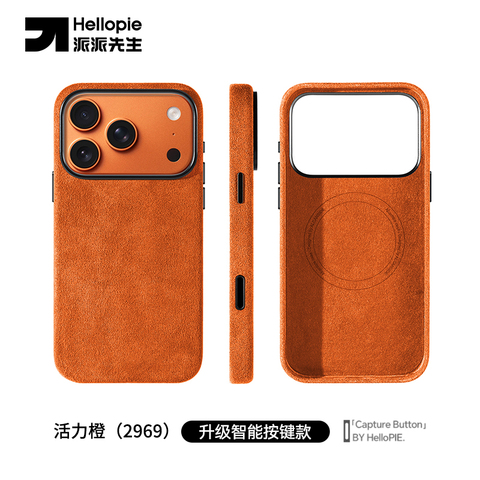 ALCANTARA 17 Suede Microfiber 17, 17 Air, 17 Pro, 17 Pro Max iPhone Case