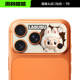Zootopia Nick & Judy Newspaper Burst Cartoon Unique Phone Case for iPhone 17, 16, 15, 14 and 13