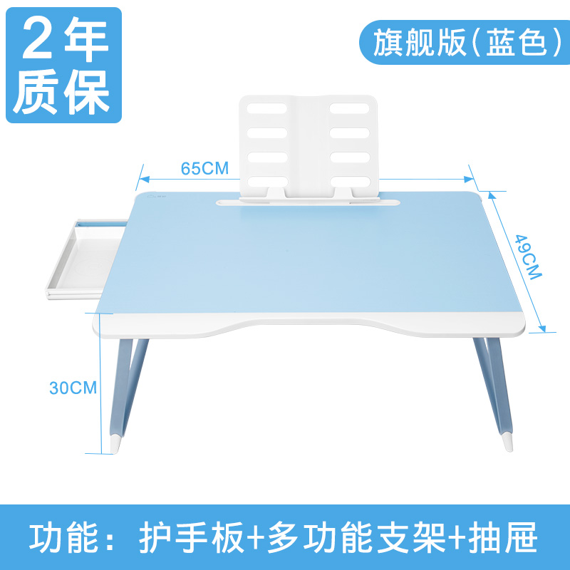 a small table on the bed of saijing, a laptop, a desk for college students, a desk for college students, a bedroom, a bedroom, a dormitory, a simple folding for the bed, a lazy family, a study desk with drawers, a window