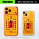 Spiderman “Great Responsibility” Dollar Bill & BMW M Car Case Phone Case for iPhone 17, 16, 15, 14 and 13