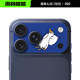 Zootopia Nick & Judy Newspaper Burst Cartoon Unique Phone Case for iPhone 17, 16, 15, 14 and 13