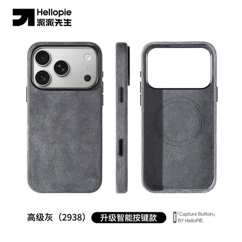 ALCANTARA 17 Suede Microfiber 17, 17 Air, 17 Pro, 17 Pro Max iPhone Case