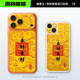 Spiderman “Great Responsibility” Dollar Bill & BMW M Car Case Phone Case for iPhone 17, 16, 15, 14 and 13