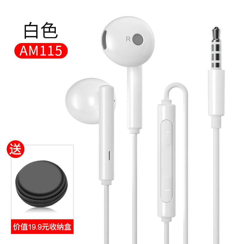 huawei / huawei headset original genuine semi in ear remote control headset cable p9p10 plus glory 9 10 v10 changxiang 9 original nova3 2s original mobile phone general mate9