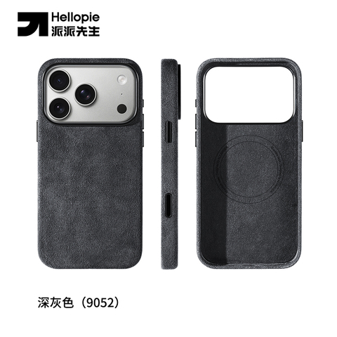 Alcantara MaxMagSafe Suede Microfiber 17 17, 17 Air, 17 Pro, 17 Pro Max iPhone Case