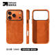 ALCANTARA iPhone 17 Phone Cases Covers  Suede Microfiber   iPhone 17, iPhone 17 Air, iPhone 17 Pro, iPhone 17 Pro Max