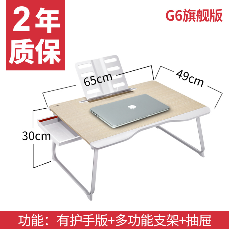 a small table on the bed of saijing, a laptop, a desk for college students, a desk for college students, a bedroom, a bedroom, a dormitory, a simple folding for the bed, a lazy family, a study desk with drawers, a window