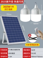 Два 10-метровых провода на двойной лампе Head ✅360W типа [Light 150 квадратных метров + пульт дистанционного управления + ГРМ + контроль света + водонепроницаемый]]