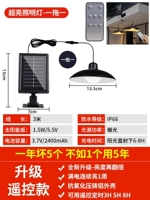 Супер яркий светильник, люстра, удлинитель, дистанционное управление, 3м