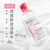 Товары от chouxiaoyu_music