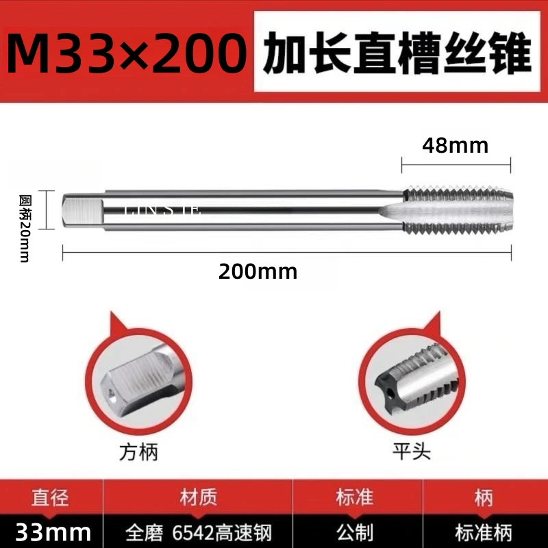 con ốc vít Máy mở rộng vòi dài lưỡi vít khai thác lỗ sâu xoắn ốc khai thác M3M4M5M6M8M10M12*100*150*200 các loại đinh tán