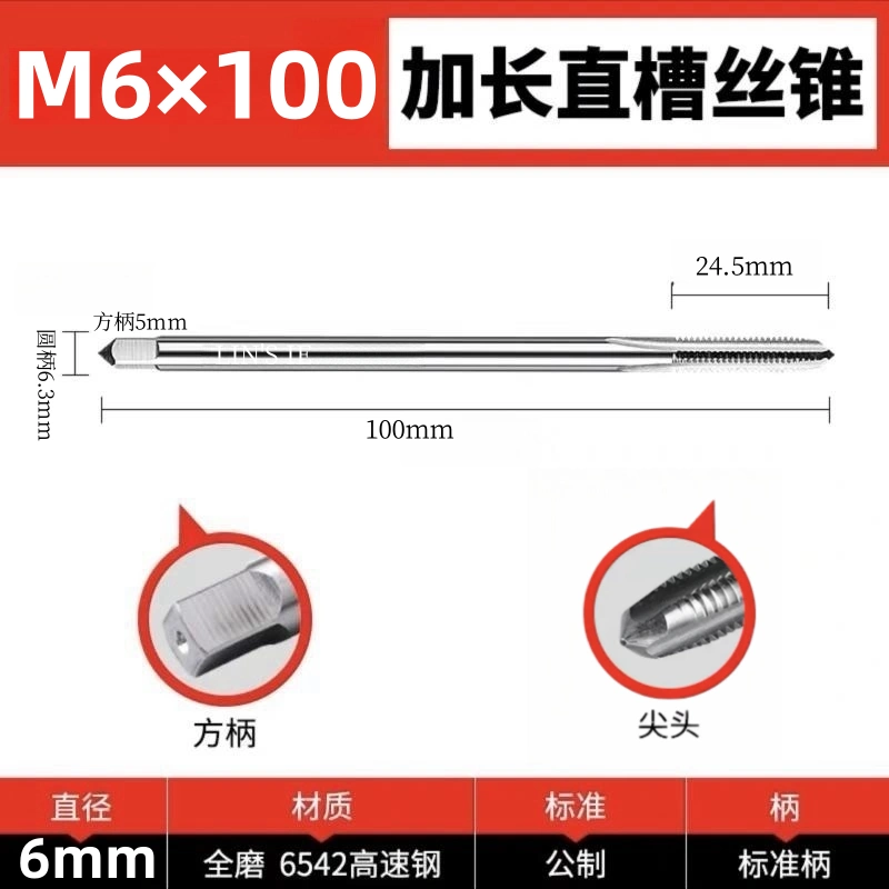 con ốc vít Máy mở rộng vòi dài lưỡi vít khai thác lỗ sâu xoắn ốc khai thác M3M4M5M6M8M10M12*100*150*200 các loại đinh tán