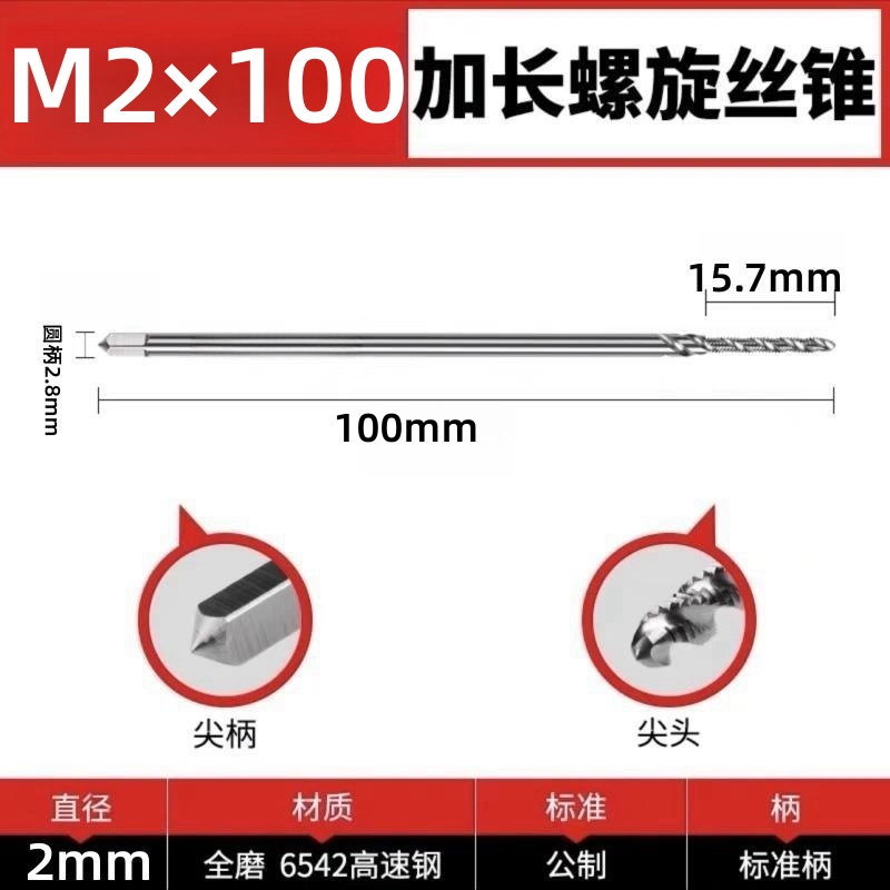 con ốc vít Máy mở rộng vòi dài lưỡi vít khai thác lỗ sâu xoắn ốc khai thác M3M4M5M6M8M10M12*100*150*200 các loại đinh tán