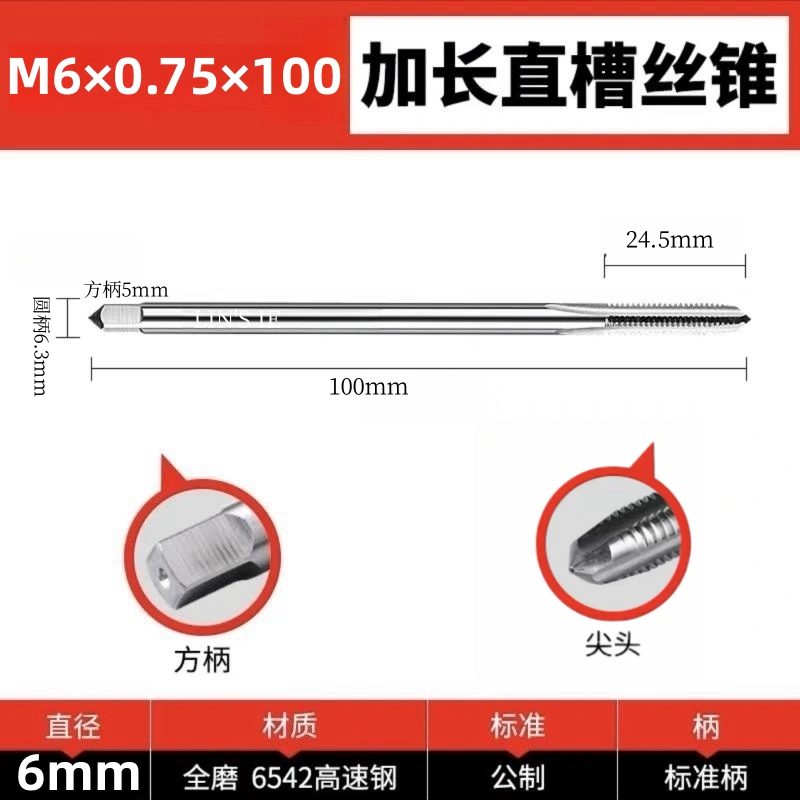 con ốc vít Máy mở rộng vòi dài lưỡi vít khai thác lỗ sâu xoắn ốc khai thác M3M4M5M6M8M10M12*100*150*200 các loại đinh tán