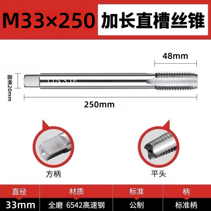 con ốc vít Máy mở rộng vòi dài lưỡi vít khai thác lỗ sâu xoắn ốc khai thác M3M4M5M6M8M10M12*100*150*200 các loại đinh tán