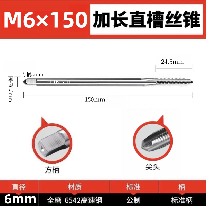 con ốc vít Máy mở rộng vòi dài lưỡi vít khai thác lỗ sâu xoắn ốc khai thác M3M4M5M6M8M10M12*100*150*200 các loại đinh tán