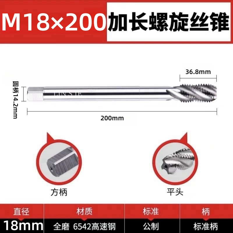 con ốc vít Máy mở rộng vòi dài lưỡi vít khai thác lỗ sâu xoắn ốc khai thác M3M4M5M6M8M10M12*100*150*200 các loại đinh tán